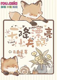 天降小妻霸道宠完整版(全文免费阅读)大结局