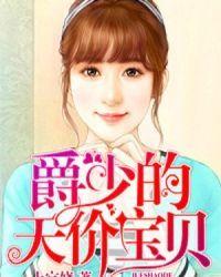 宠妻无极限免费阅读
