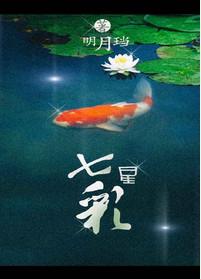 七星彩26046期开奖