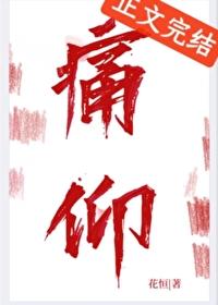 痛仰吉他手