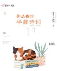 你是我的