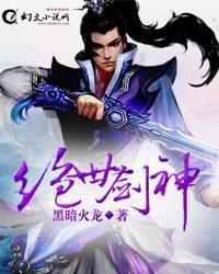 武道大帝