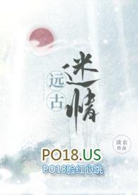 H) 作者淡衣