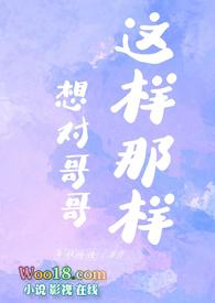 我想对哥哥说作文300字