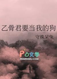 乙骨 漫画