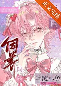 毛绒小兔子简笔画