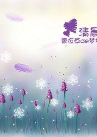 告白flag
