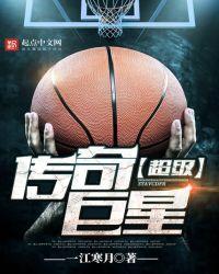 超级传奇巨星怎么玩