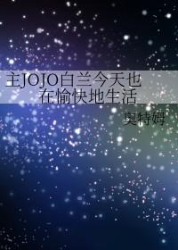 cp白兰的