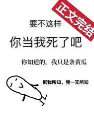 嫁入豪门女配她在线发疯免费阅读