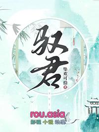 驭灵女盗