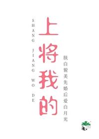 我的上将爷爷和少将父亲