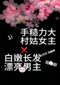 男子回家捡到一个美女的视频