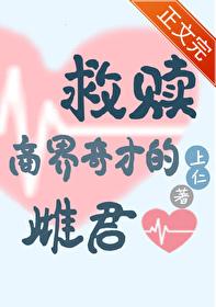 虫族救赎文
