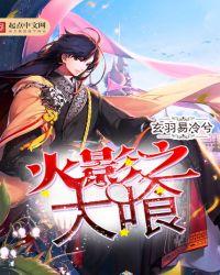 火影之大地之神