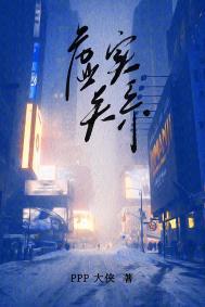 虚实的概念