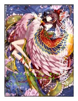 综漫之堕天使