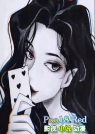 虚假的恋爱伴侣漫画