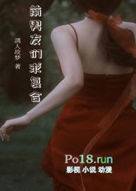 前男友出轨了怎么办