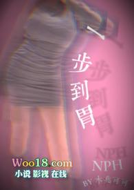 养狼为患全文免费阅读无弹窗