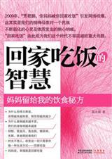 妈妈叫回家吃饭的说说