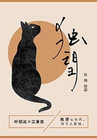 独望(1v1年龄差)_独望