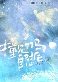 竹马vs竹马