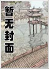 笑傲排名
