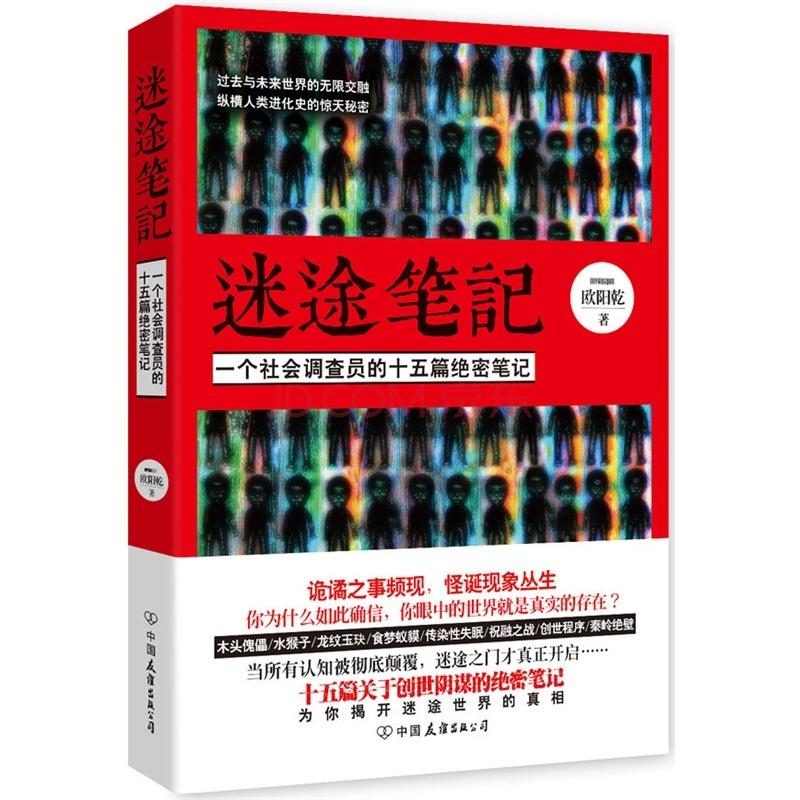 迷途ksg
