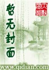 苏梅重生逆袭记