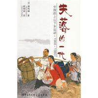 上山下乡运动的时间