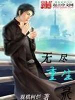 无尽升级2