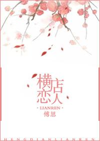 横店适合情侣一起去玩的地方