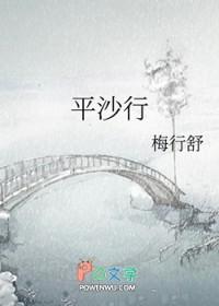 平沙行政服务中心电话