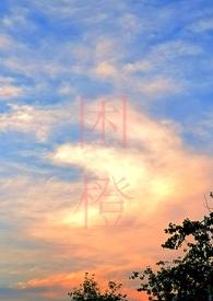 困城结局
