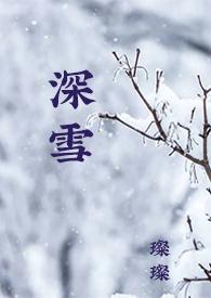 深雪堂初中举行入团仪式
