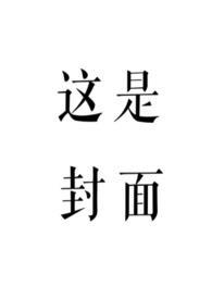 赤鸾by柠檬酸不酸