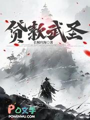 贷款武圣原名叫什么