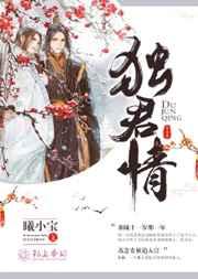 独恋君表达了什么