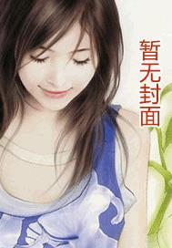 我我我喜欢你你你阅读