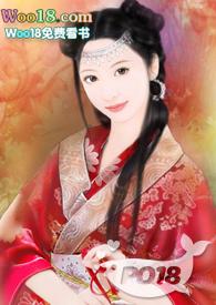 有花折时女尊明珠