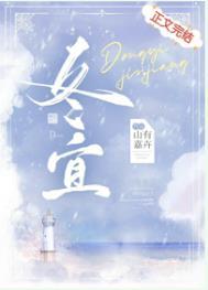 冬寒菜怎么做好吃