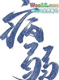 病弱情敌她总在肖想我gl