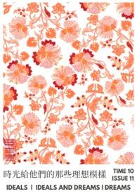 时光留给我们一个个远去的背影