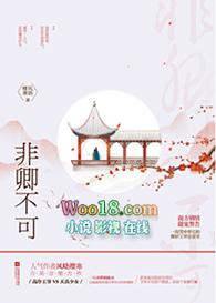 佞宠是什么意思