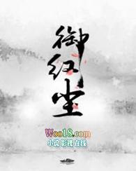 御剑红尘官网