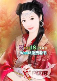 你宣我吗御书屋