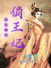 免费看绝色嫡妃