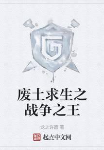 英雄无敌战争之潮