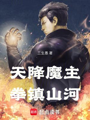 拳镇山河资源